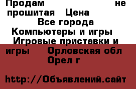 Продам Sony PlayStation 3 не прошитая › Цена ­ 7 990 - Все города Компьютеры и игры » Игровые приставки и игры   . Орловская обл.,Орел г.